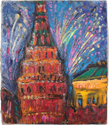 Бабицына Татьяна Викторовна. Салют над Кремлем 